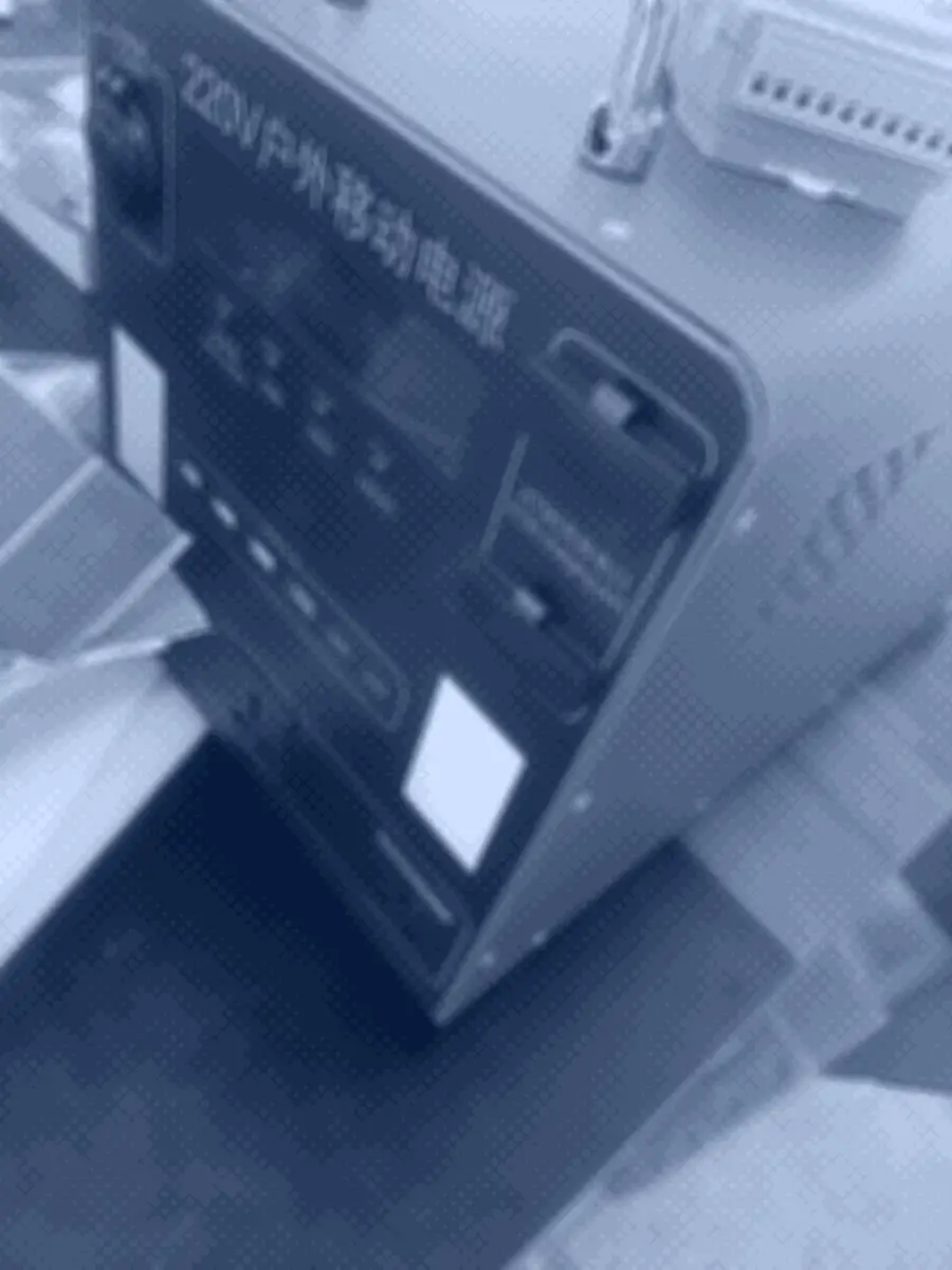 220V 便携移动电源